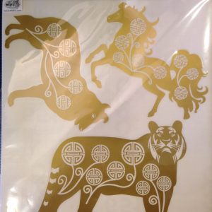 Hond, Tijger, Paard Sticker