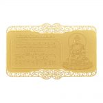 Heart Sutra Mantra gold card