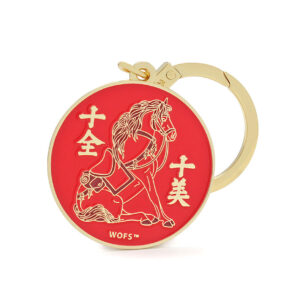 Sleutel hanger Perfecte Tien Amulet 2026 - levering in eind november 2025