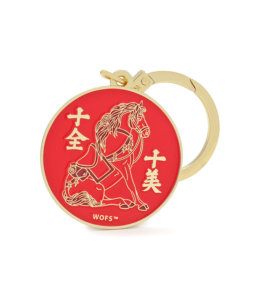 Perfect Ten amulet 2026 005001700311-front